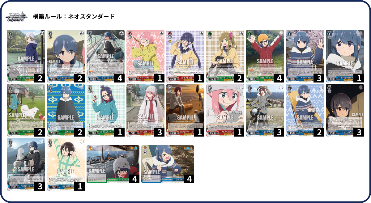 デッキコード「4EUN7」のデッキ | DECK LOG（デッキログ）