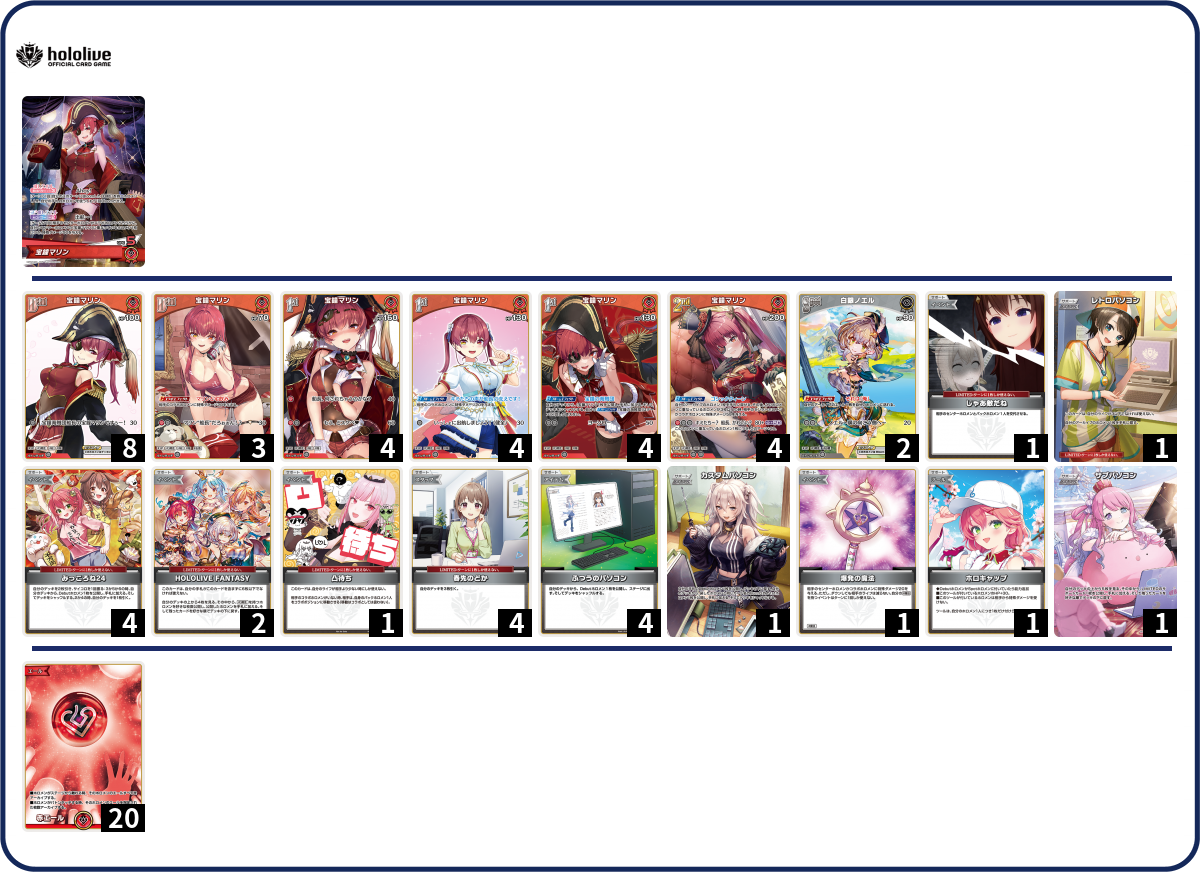 デッキコード「4GCE0」のデッキ | DECK LOG（デッキログ）