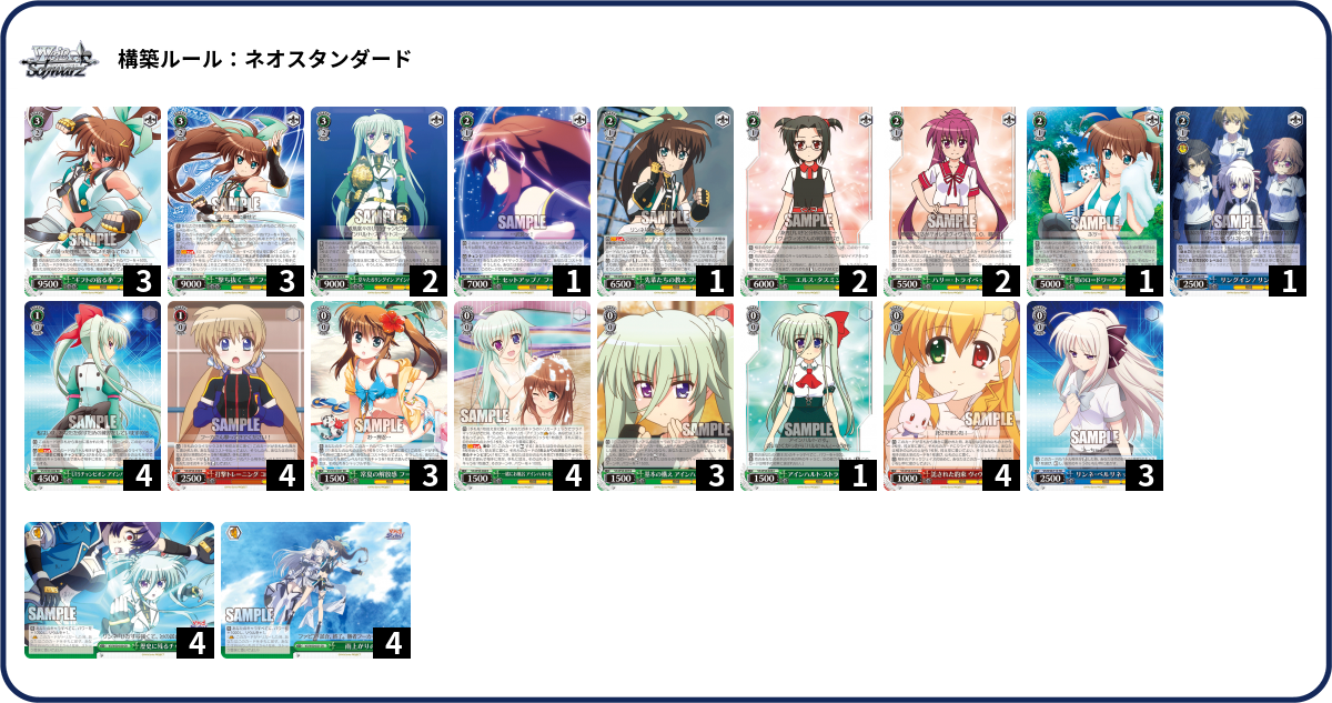 デッキコード「4G19」のデッキ | DECK LOG（デッキログ）