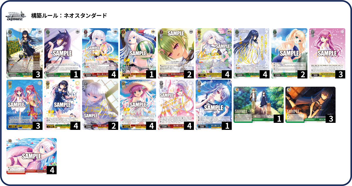 デッキコード「4G62G」のデッキ | DECK LOG（デッキログ）