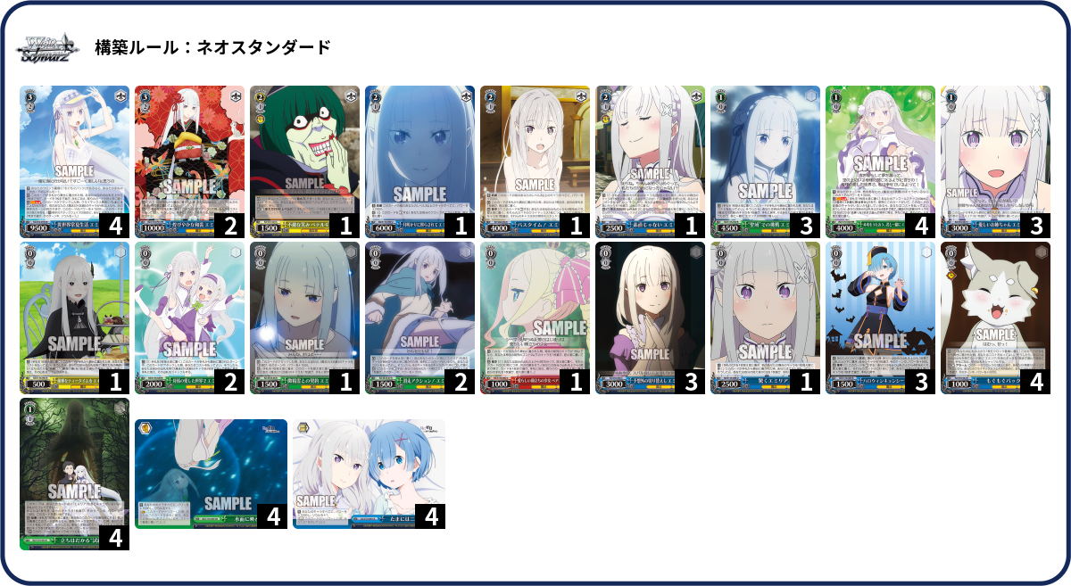 デッキコード「4G9VZ」のデッキ | DECK LOG（デッキログ）