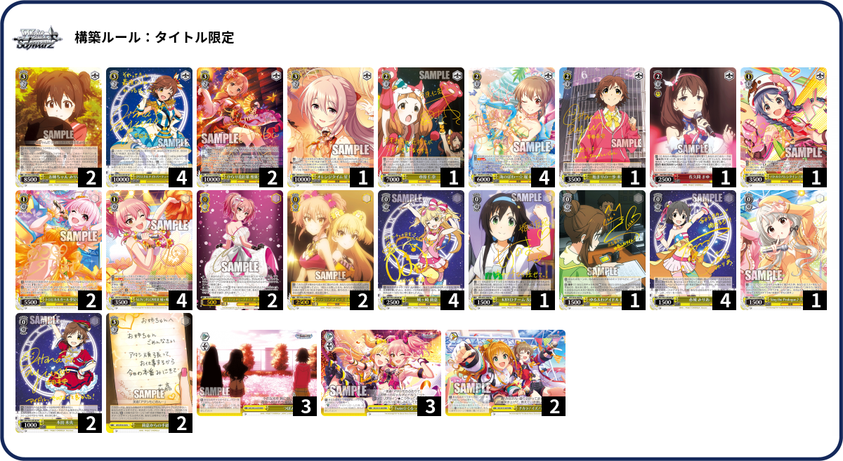 デッキコード「4GBWM」のデッキ | DECK LOG（デッキログ）