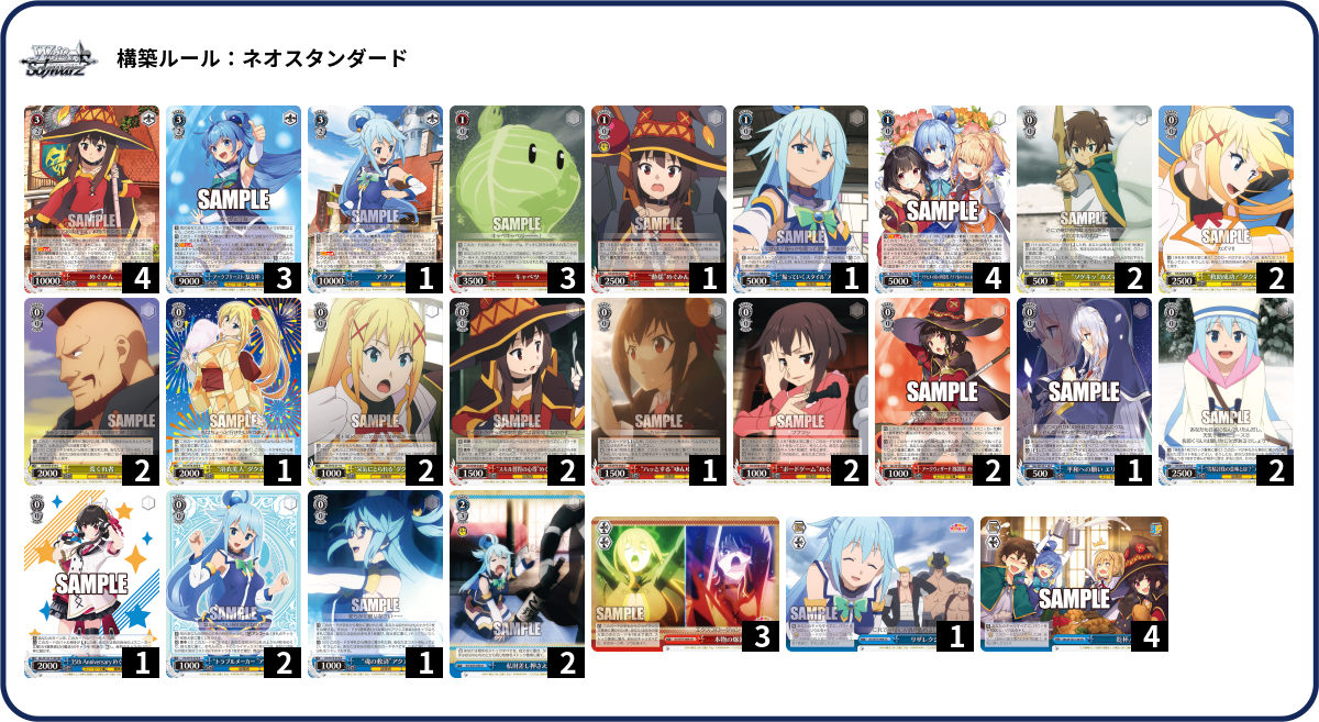 Z/X 最新弾「もえ♡ドラ」収録の新カード搭載の『華竜祈装軸』緑