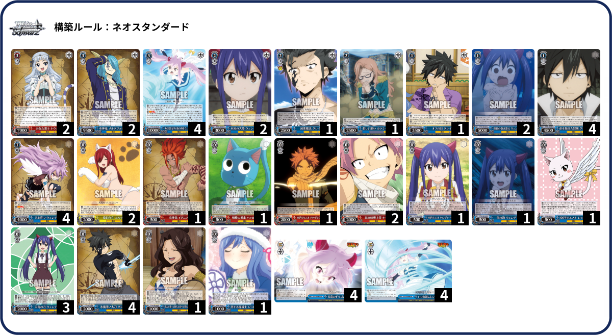 デッキコード「4GNJ6」のデッキ | DECK LOG（デッキログ）
