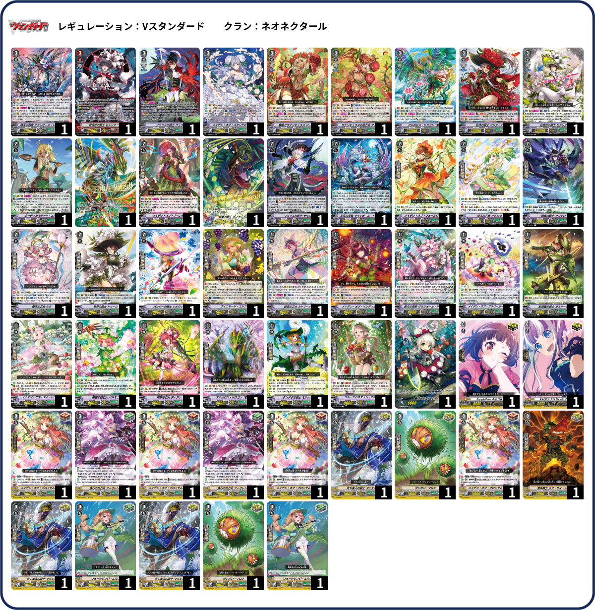 デッキコード「4GPG1」のデッキ | DECK LOG（デッキログ）