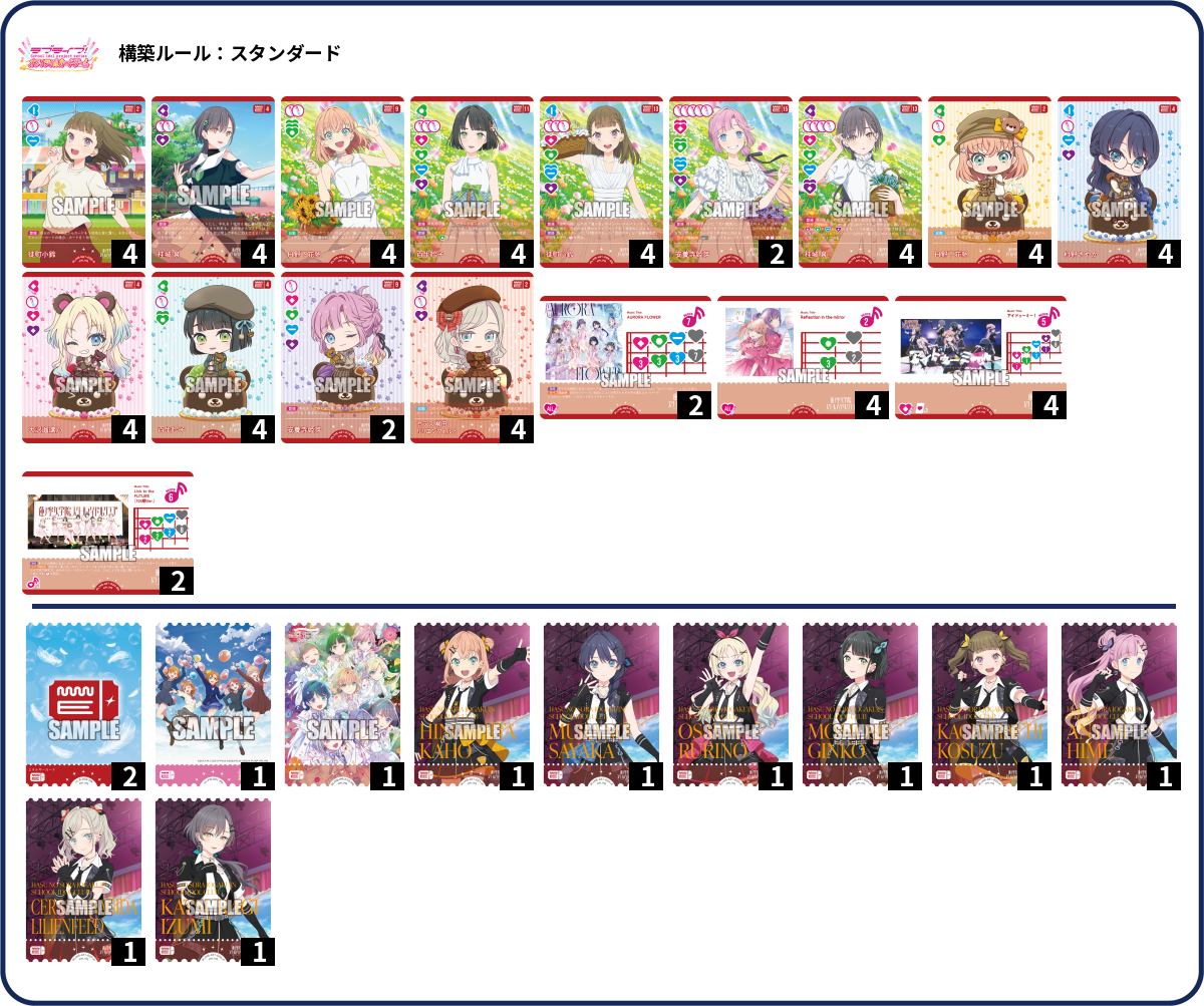 デッキコード「4H9KL」のデッキ | DECK LOG（デッキログ）
