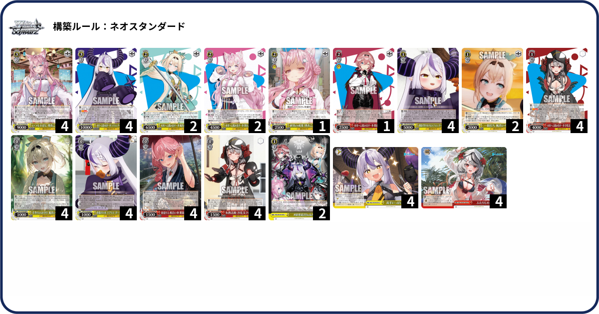 デッキコード「4JM4L」のデッキ | DECK LOG（デッキログ）