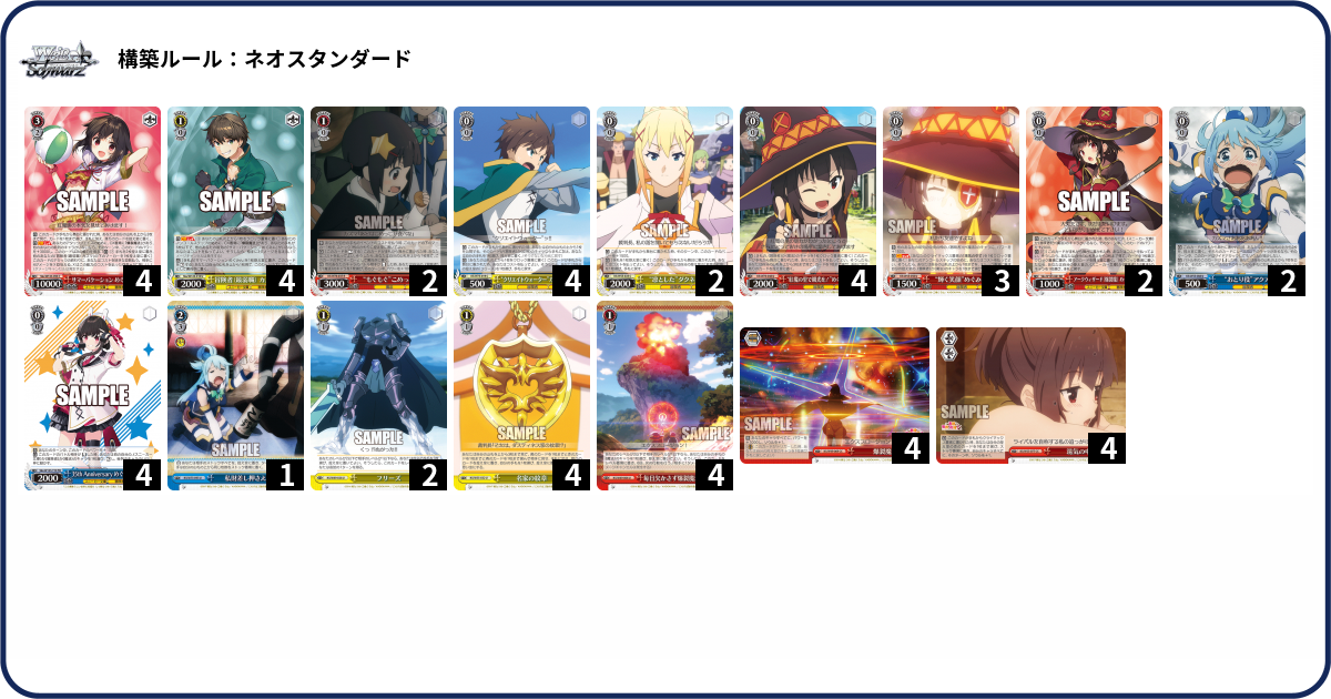 デッキコード「4JX5L」のデッキ | DECK LOG（デッキログ）