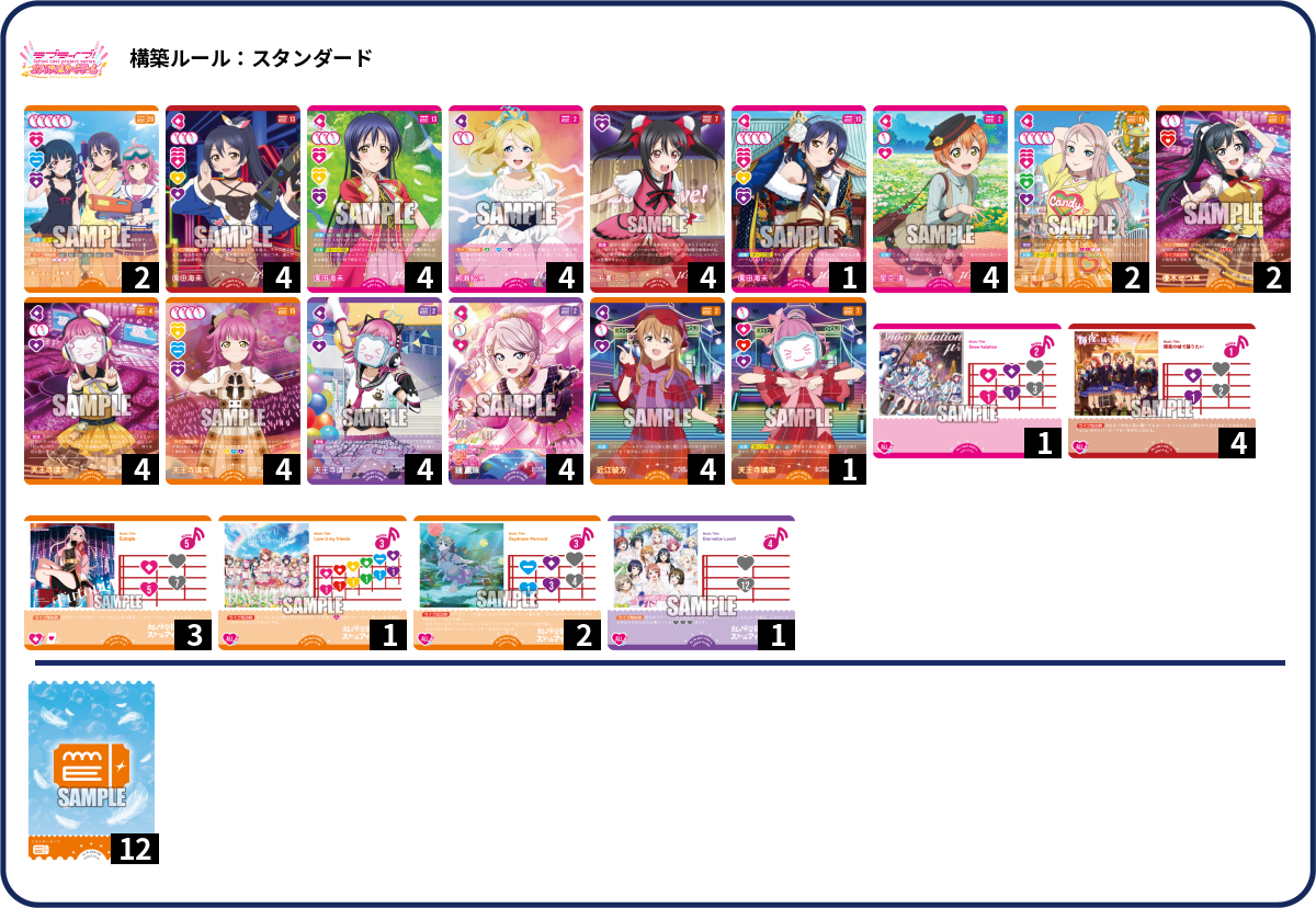 デッキコード「4KF23」のデッキ | DECK LOG（デッキログ）