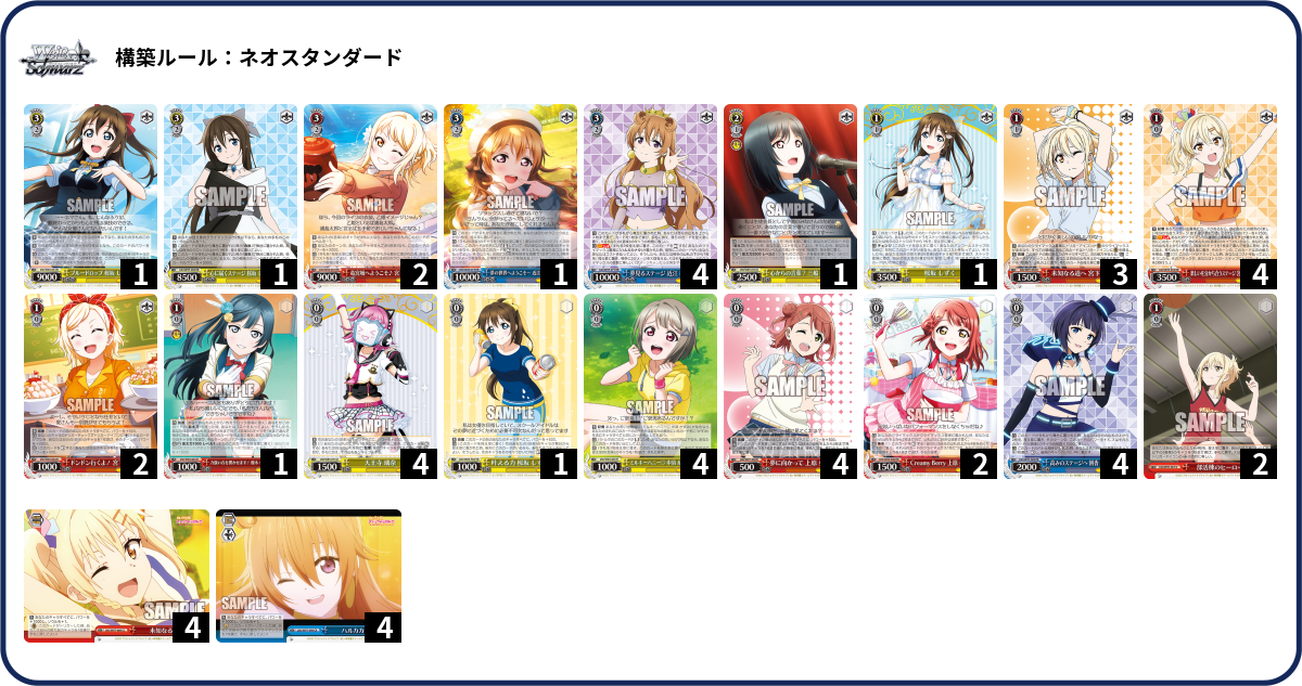 デッキコード「4KW0Q」のデッキ | DECK LOG（デッキログ）