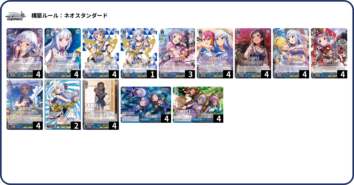 デッキコード「4L779」のデッキ | DECK LOG（デッキログ）