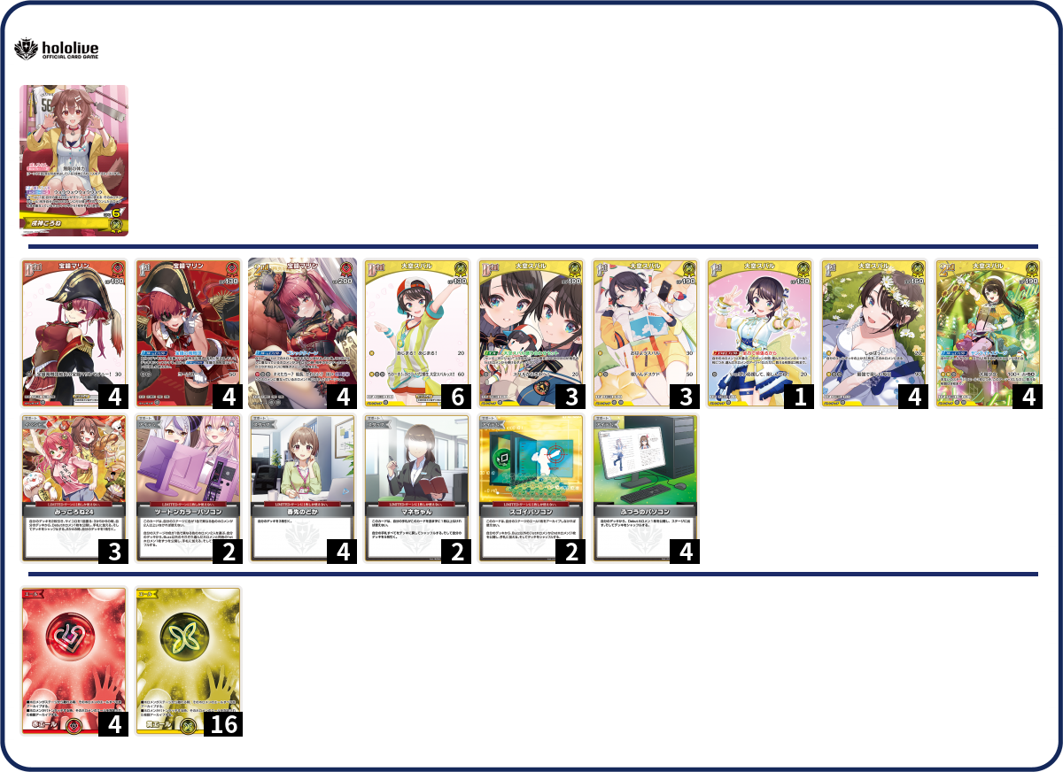 デッキコード「4LNEV」のデッキ | DECK LOG（デッキログ）