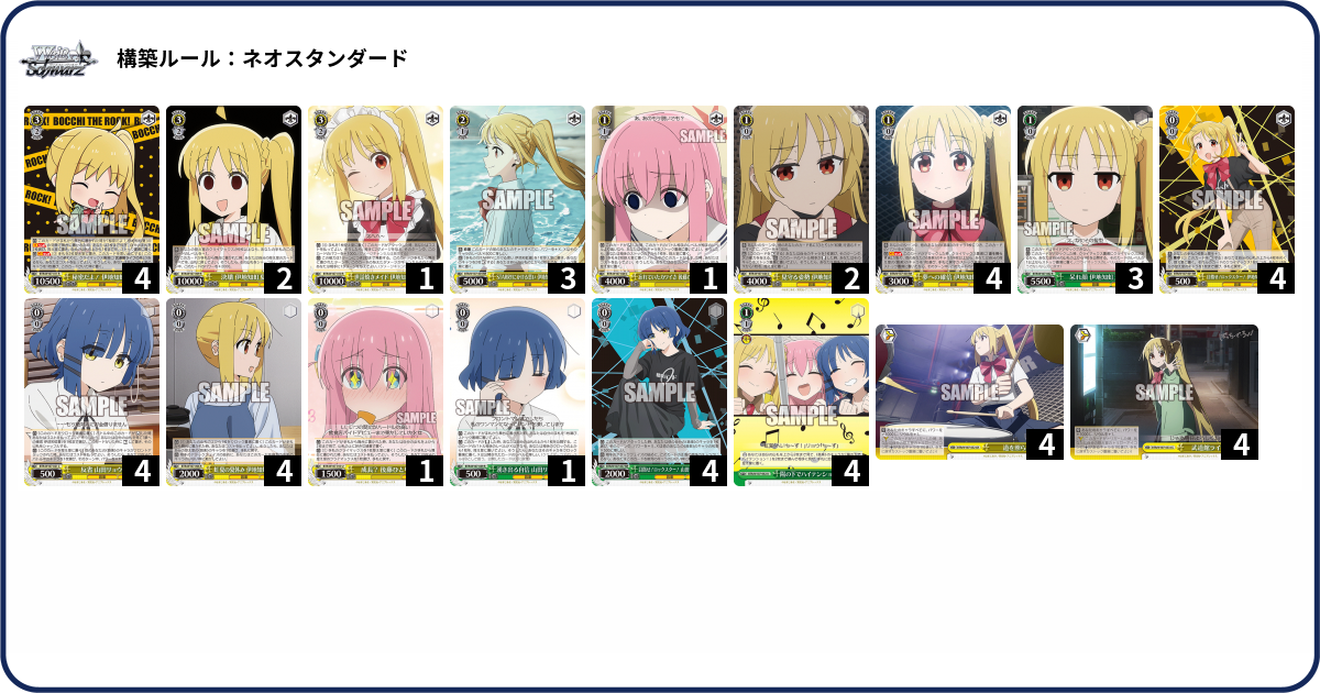 デッキコード「4M4MZ」のデッキ | DECK LOG（デッキログ）