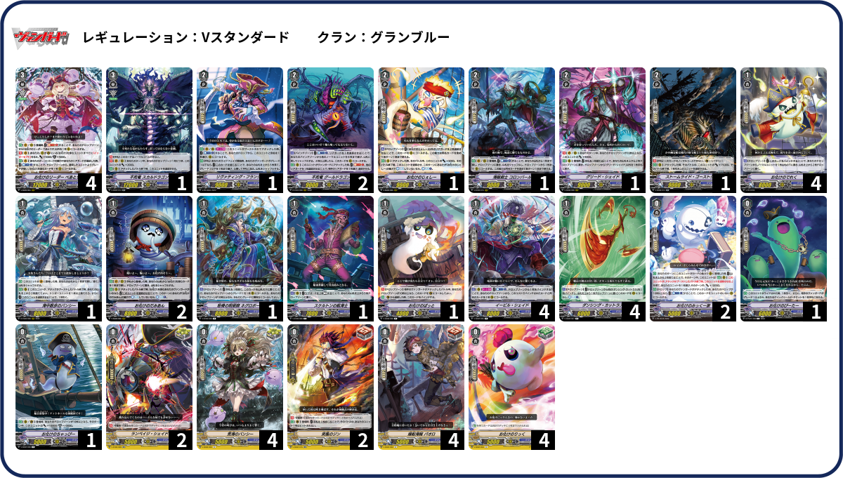 デッキコード「4M92B」のデッキ | DECK LOG（デッキログ）