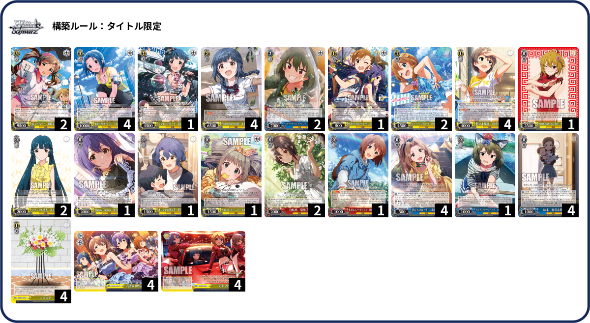 生徒会組 4コン デッキパーツ メンゾだけ例外 TCG専門店 Day屋 蒲田店