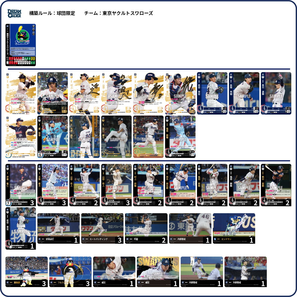 デッキコード「4NG09」のデッキ | DECK LOG（デッキログ）