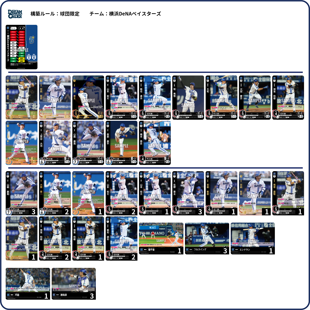 ドッグデイズ デッキ フルレア 最新デッキ開発「折紙サイクロン＆ロックバイソンデッキ」 - デッキ
