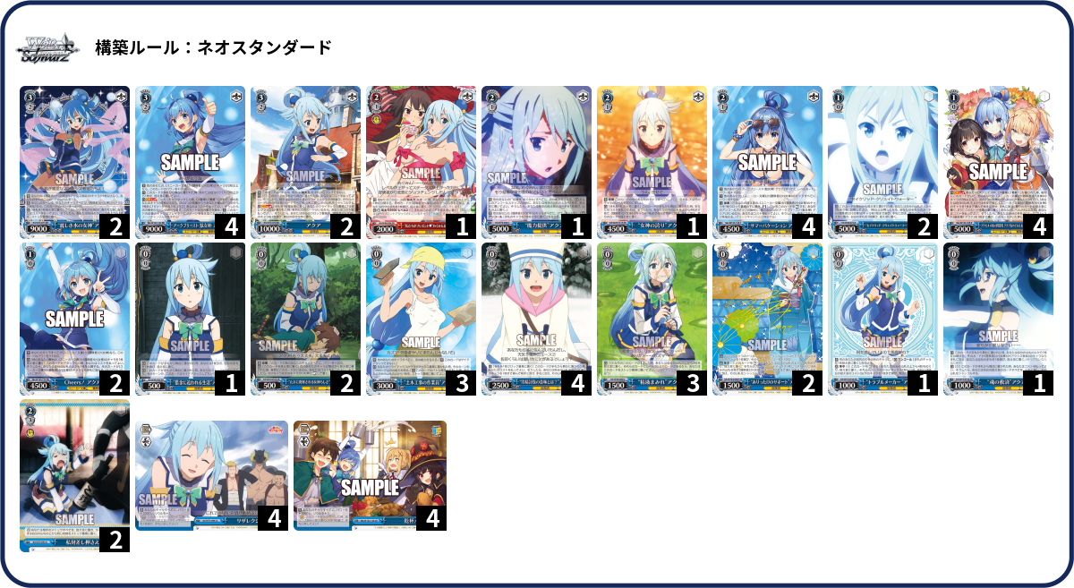 デッキコード「4NUD8」のデッキ | DECK LOG（デッキログ）