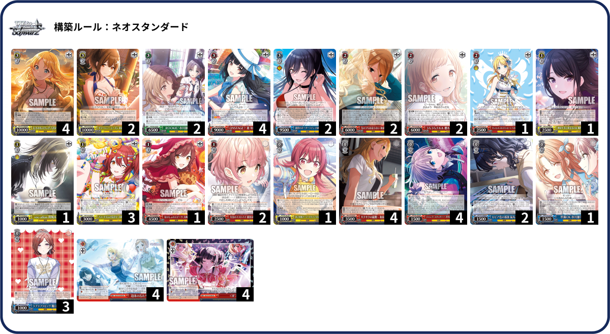 デッキコード「4PE4N」のデッキ | DECK LOG（デッキログ）
