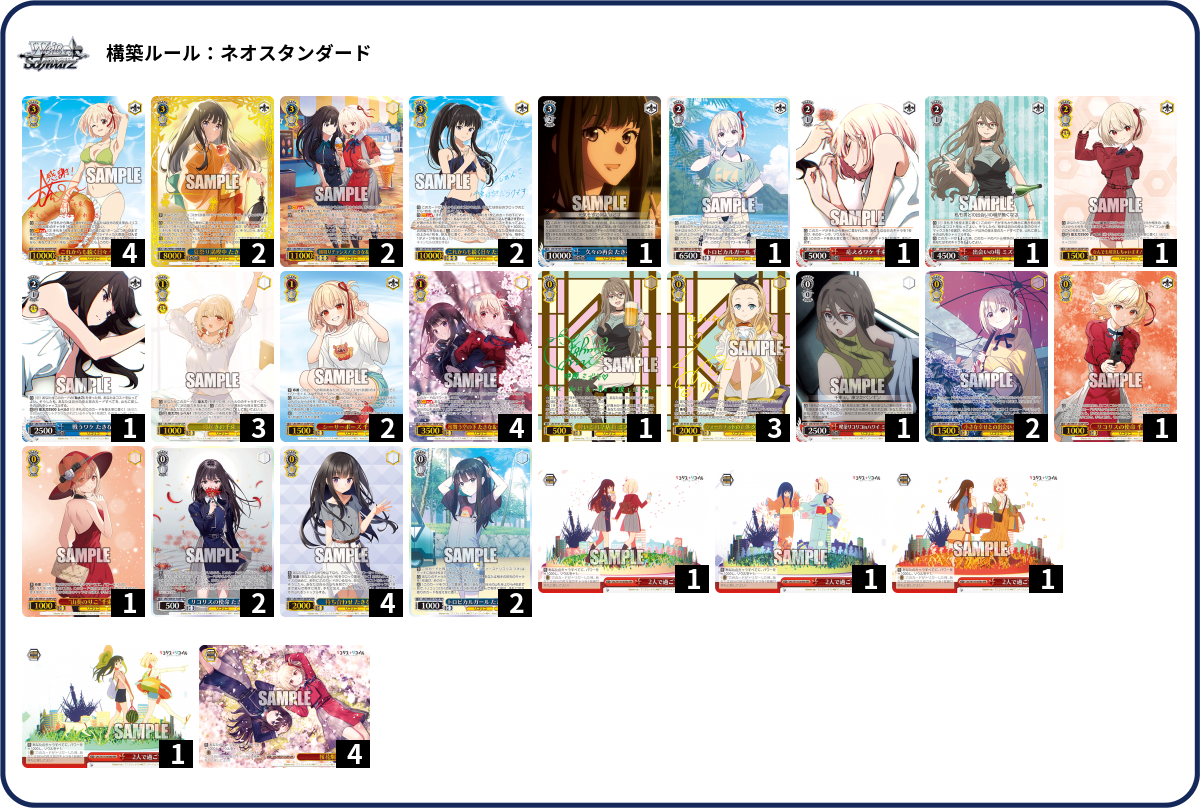 デッキコード「4PNHK」のデッキ | DECK LOG（デッキログ）