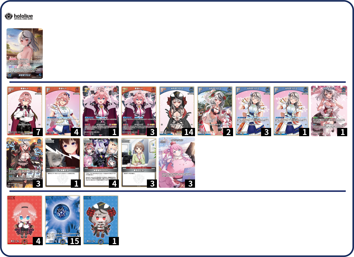デッキコード「4Q0RK」のデッキ | DECK LOG（デッキログ）