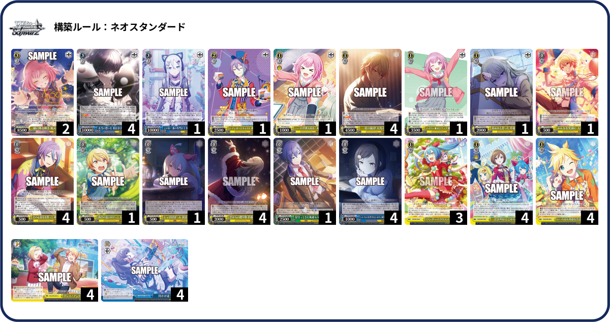 デッキコード「4Q2NQ」のデッキ | DECK LOG（デッキログ）