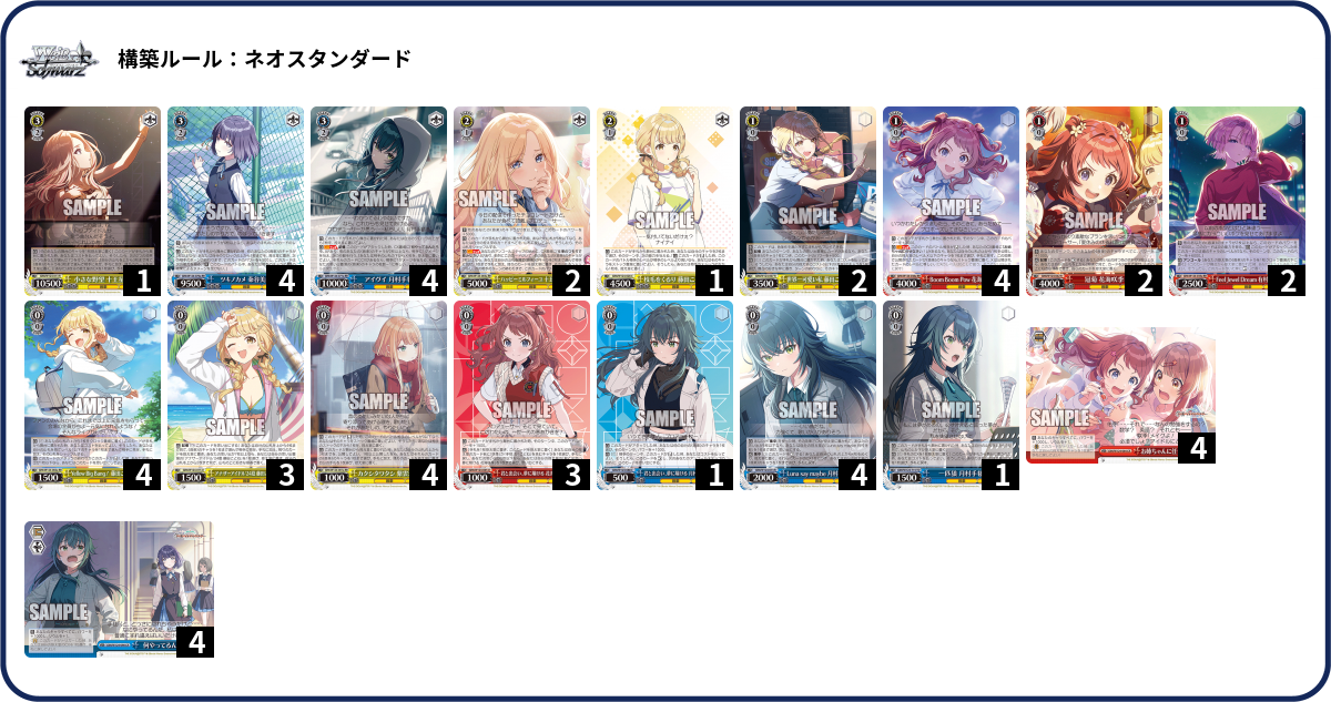 デッキコード「4Q3CV」のデッキ | DECK LOG（デッキログ）