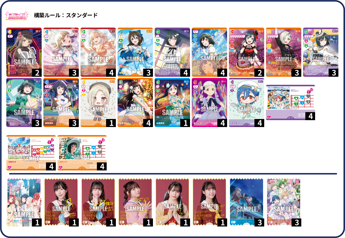 デッキコード「4Q3V2」のデッキ | DECK LOG（デッキログ）