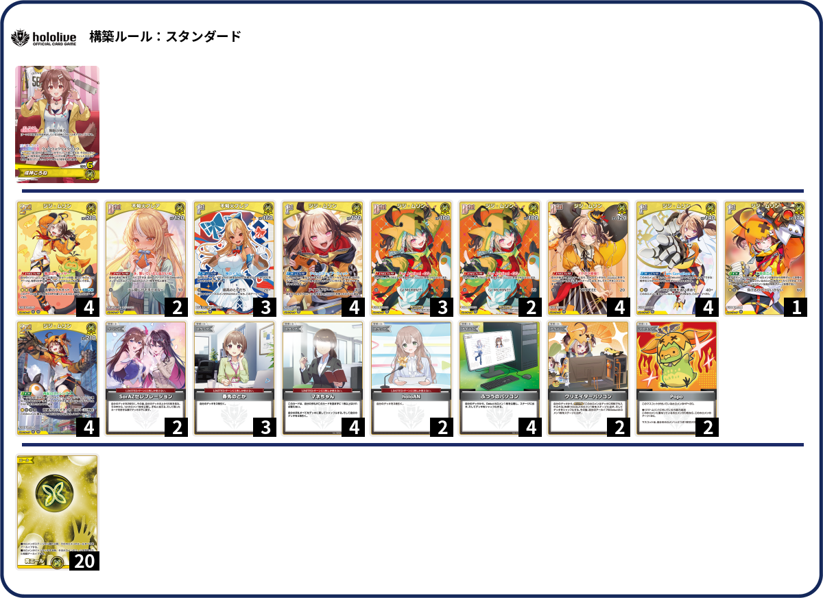 デッキコード「4Q9X1」のデッキ | DECK LOG（デッキログ）