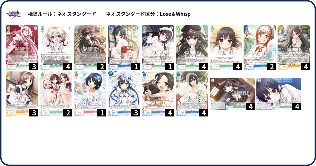 デッキコード「4R1RX」のデッキ | DECK LOG（デッキログ）