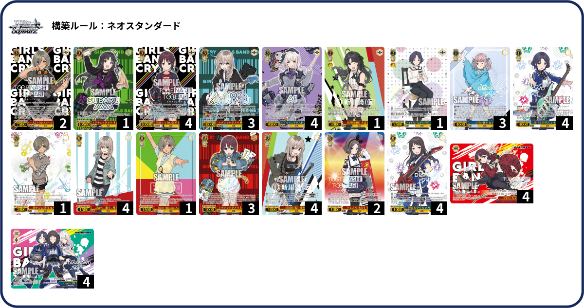 デッキコード「4R9TJ」のデッキ | DECK LOG（デッキログ）