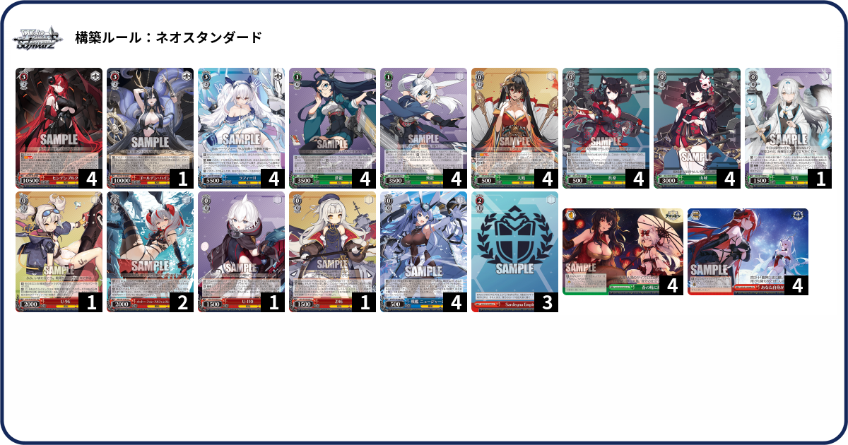 デッキコード「4RETJ」のデッキ | DECK LOG（デッキログ）