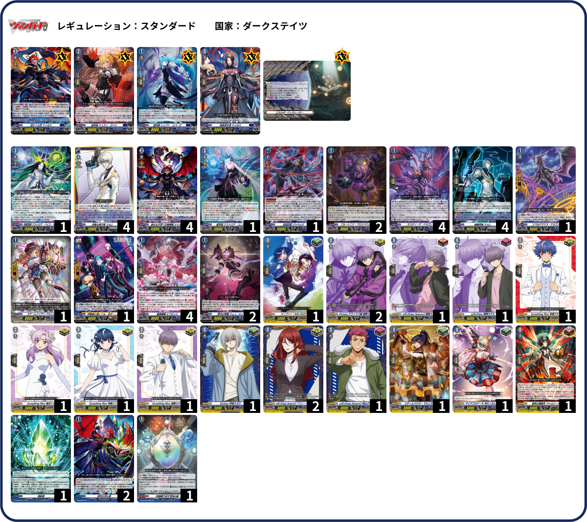 デッキコード「4SKJ9」のデッキ | DECK LOG（デッキログ）