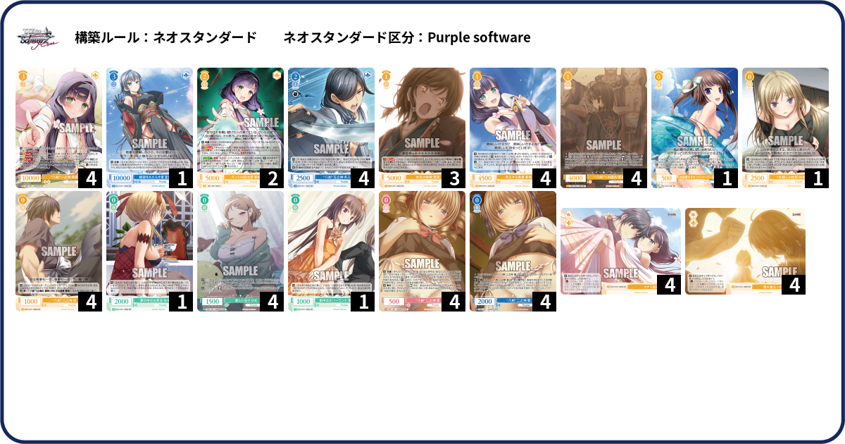 デッキコード「4T1Z7」のデッキ | DECK LOG（デッキログ）