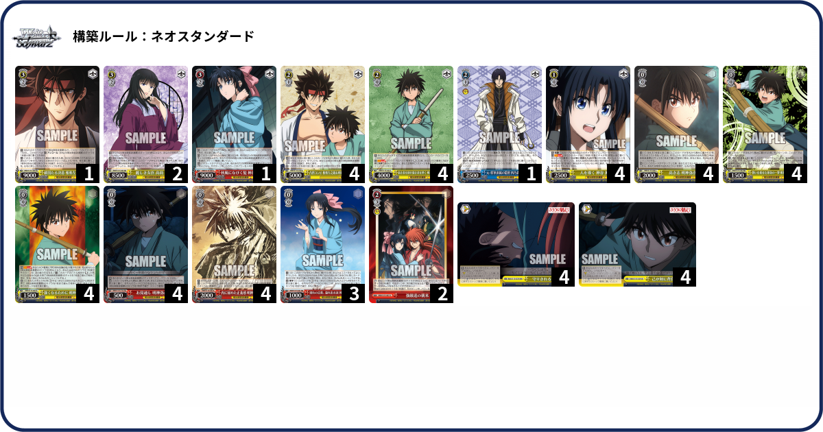 デッキコード「4T37A」のデッキ | DECK LOG（デッキログ）