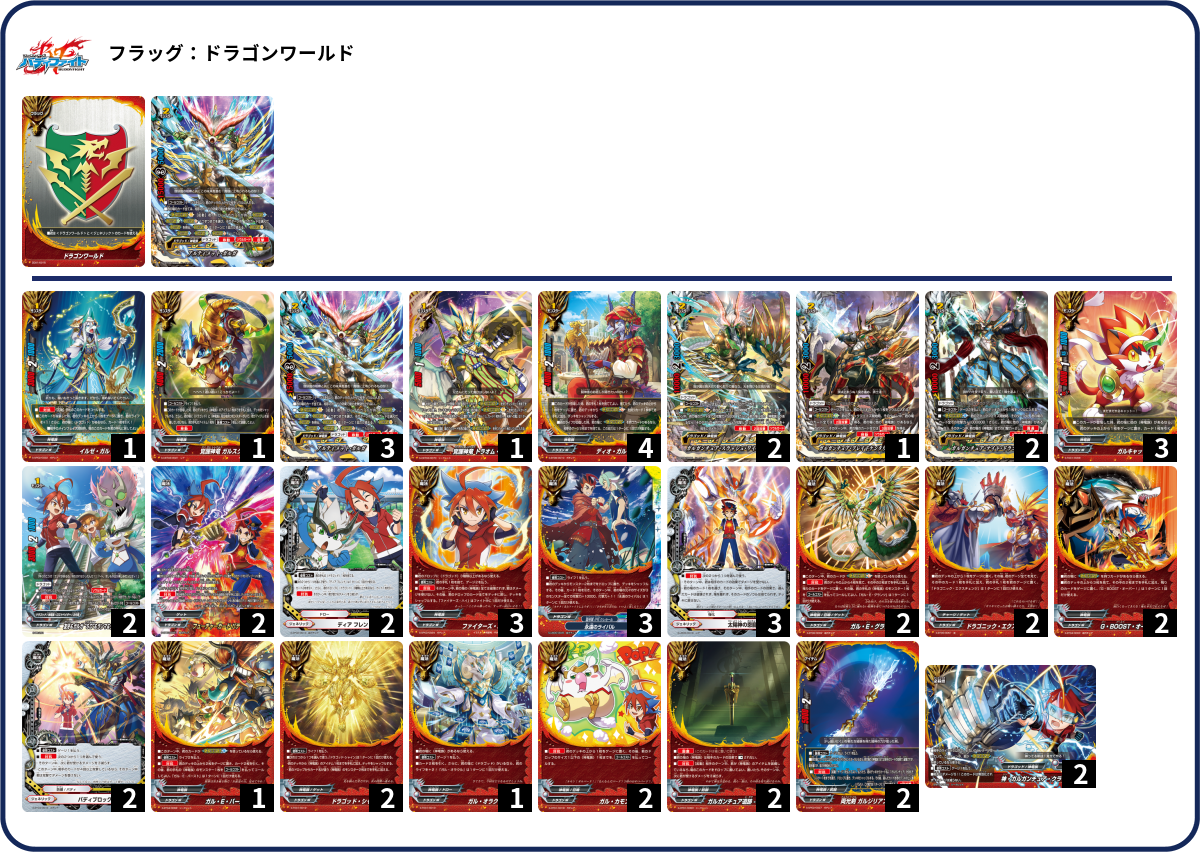 ドラゴン計4点 Amazon.co.jp: エックスブレイド(X-Braid) オードラゴン X4 SS1