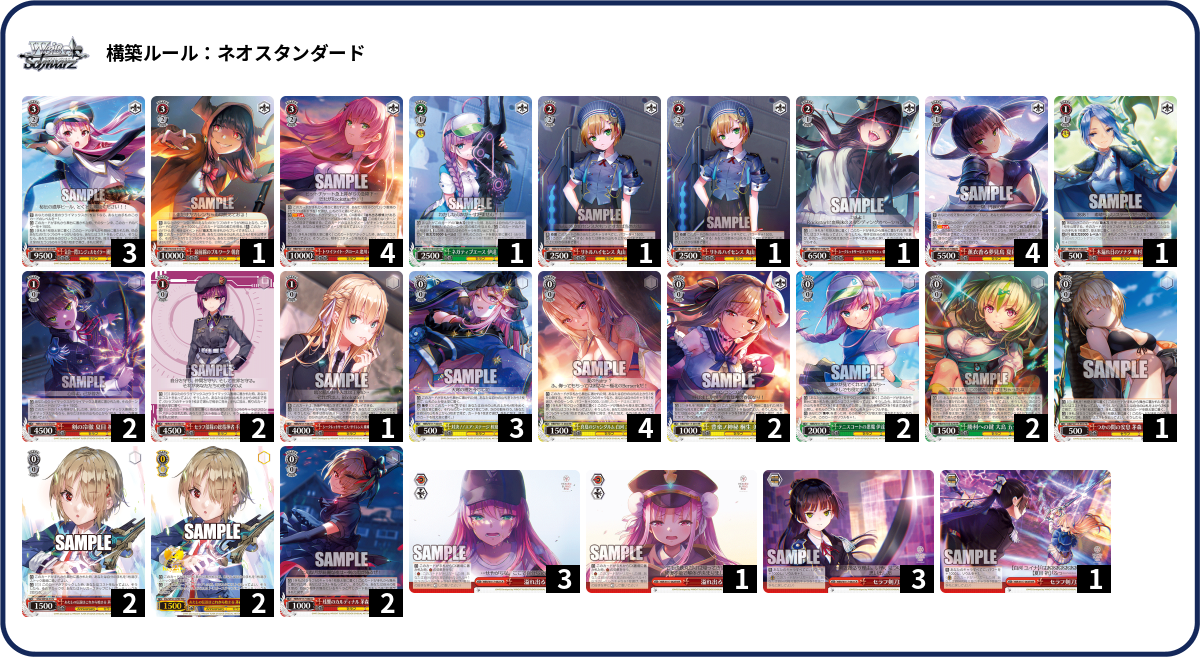 デッキコード「4TN83」のデッキ | DECK LOG（デッキログ）