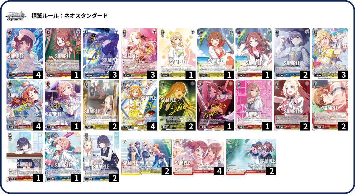 デッキコード「4TVZR」のデッキ | DECK LOG（デッキログ）