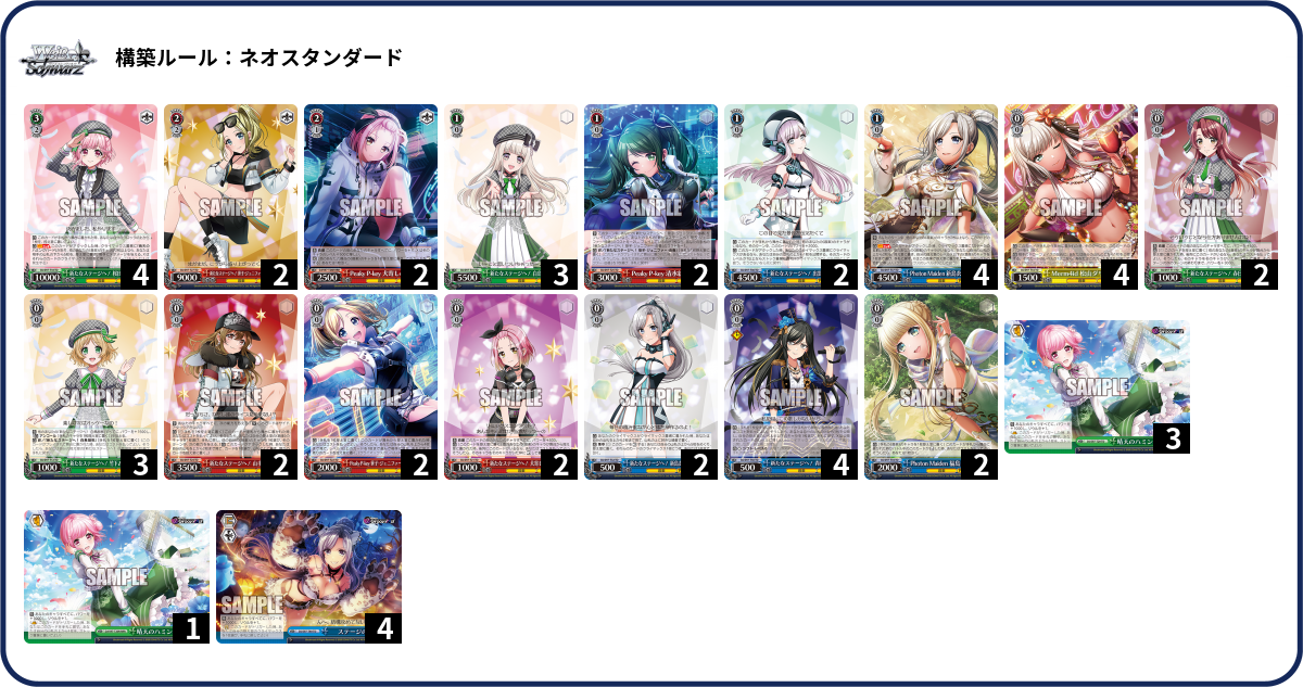 デッキコード「4TZHS」のデッキ | DECK LOG（デッキログ）