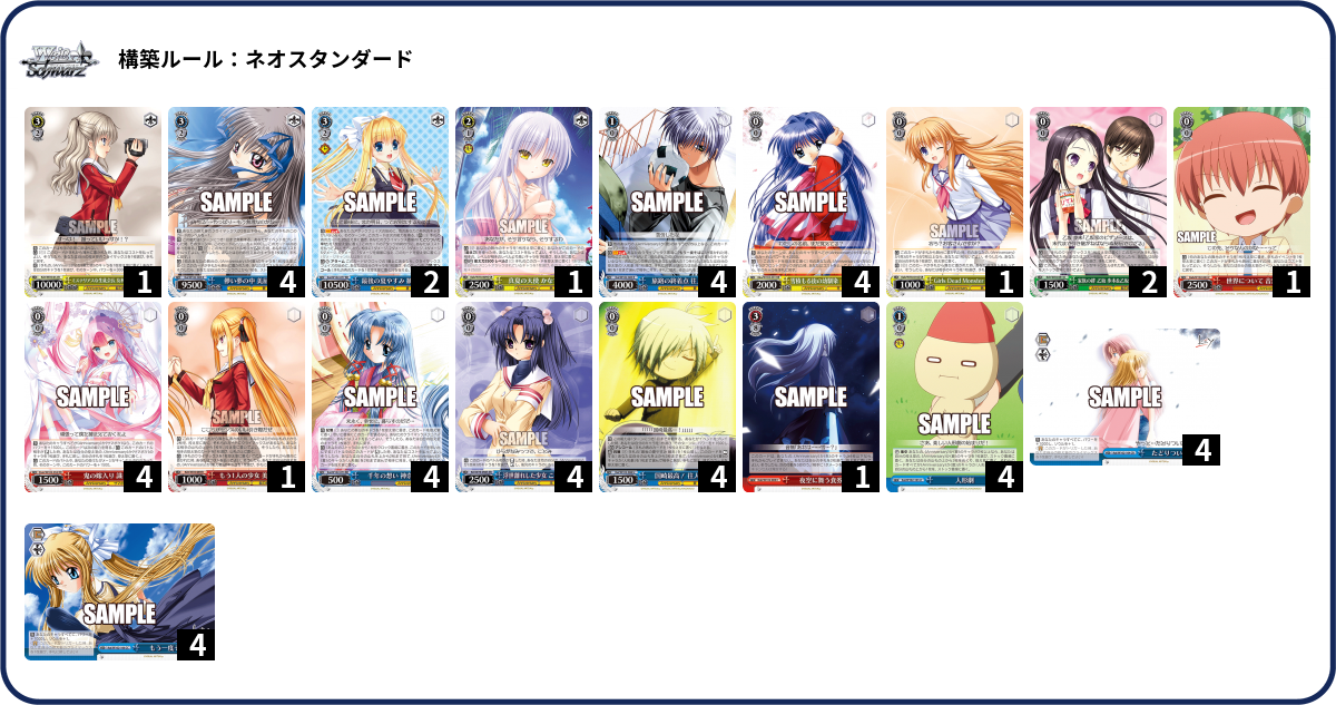 デッキコード「4UXYP」のデッキ | DECK LOG（デッキログ）