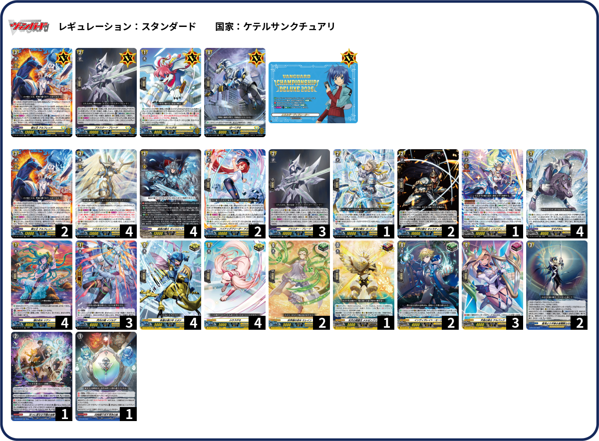 デッキコード「4V1J5」のデッキ | DECK LOG（デッキログ）