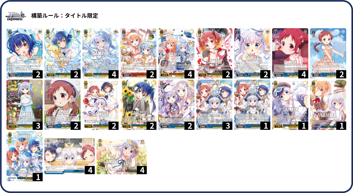 デッキコード「4V3QL」のデッキ | DECK LOG（デッキログ）