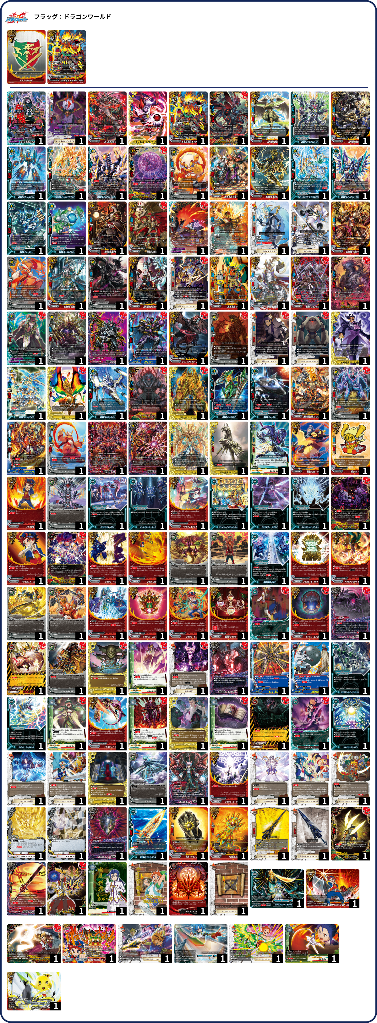 デッキコード「4V7Q3」のデッキ | DECK LOG（デッキログ）