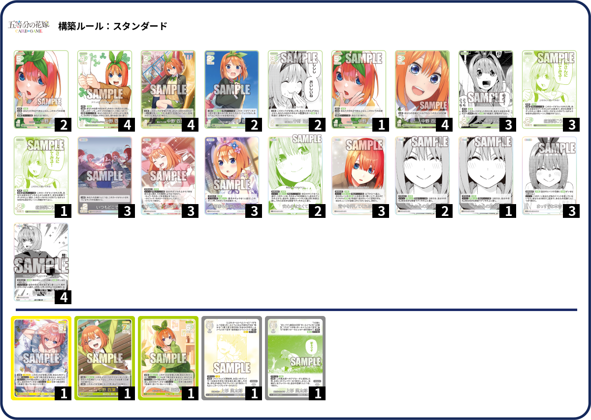 デッキコード「4VFQ5」のデッキ | DECK LOG（デッキログ）