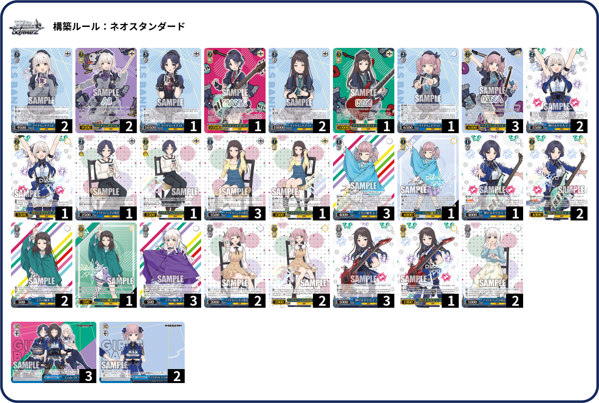 デッキコード「4VTZU」のデッキ | DECK LOG（デッキログ）