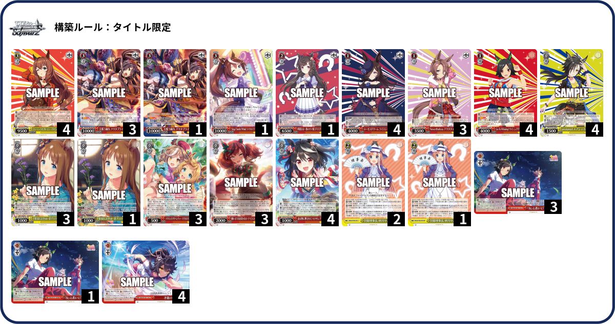 デッキコード「4VZX9」のデッキ | DECK LOG（デッキログ）