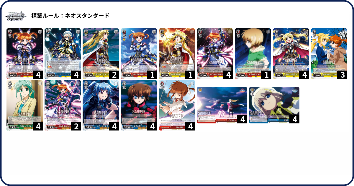 Fgo Fate フェイト　デッキ　扉門　ヴァイス ヴァイス Fate 扉門デッキ