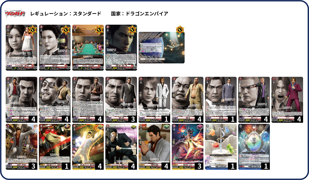 デッキコード「4X5Z7」のデッキ | DECK LOG（デッキログ）