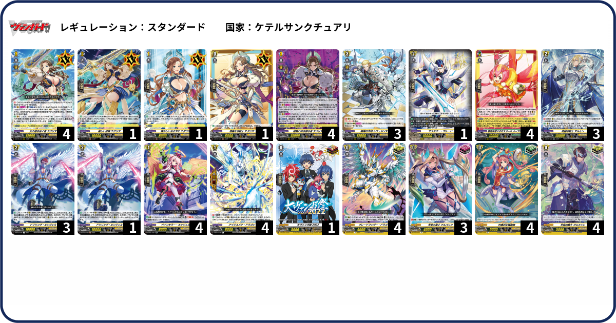 デッキコード「4XD2N」のデッキ | DECK LOG（デッキログ）