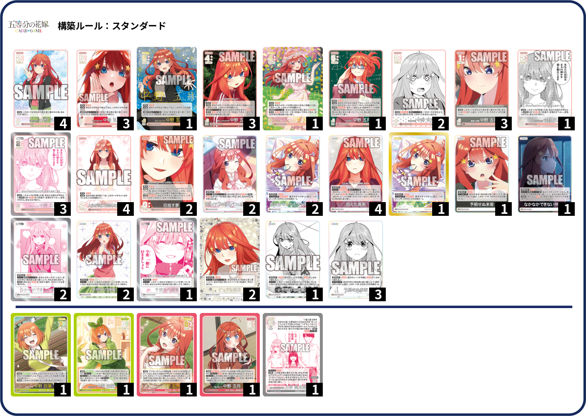 デッキコード「4XVUB」のデッキ | DECK LOG（デッキログ）